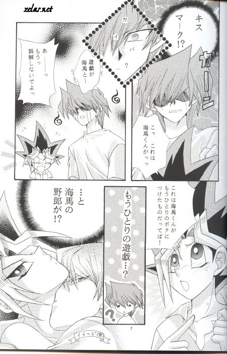 Identity Crisis page 4 full