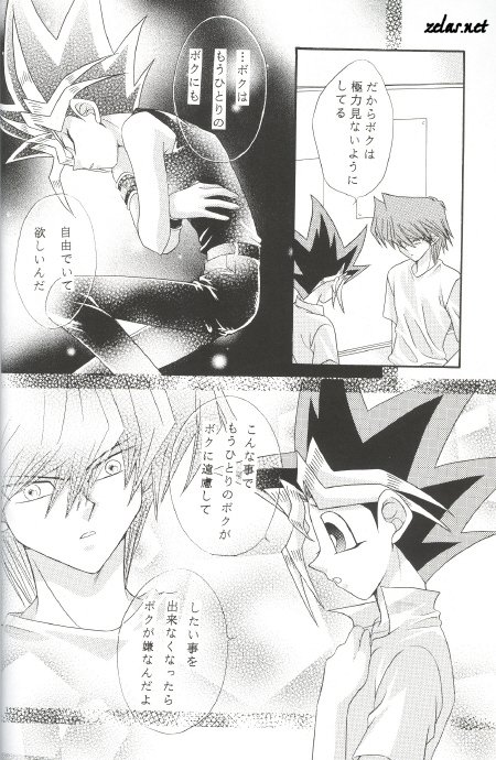 Identity Crisis page 7 full