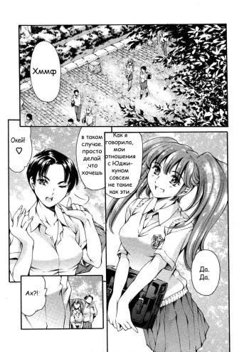 Houkago Dorei Club | After School Sex Slave Club Ch. 3 cover