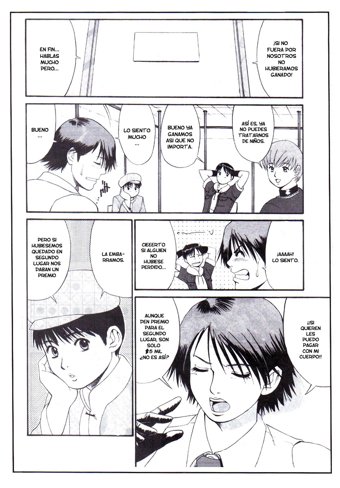 Yuri &amp; Friends 2000 page 10 full