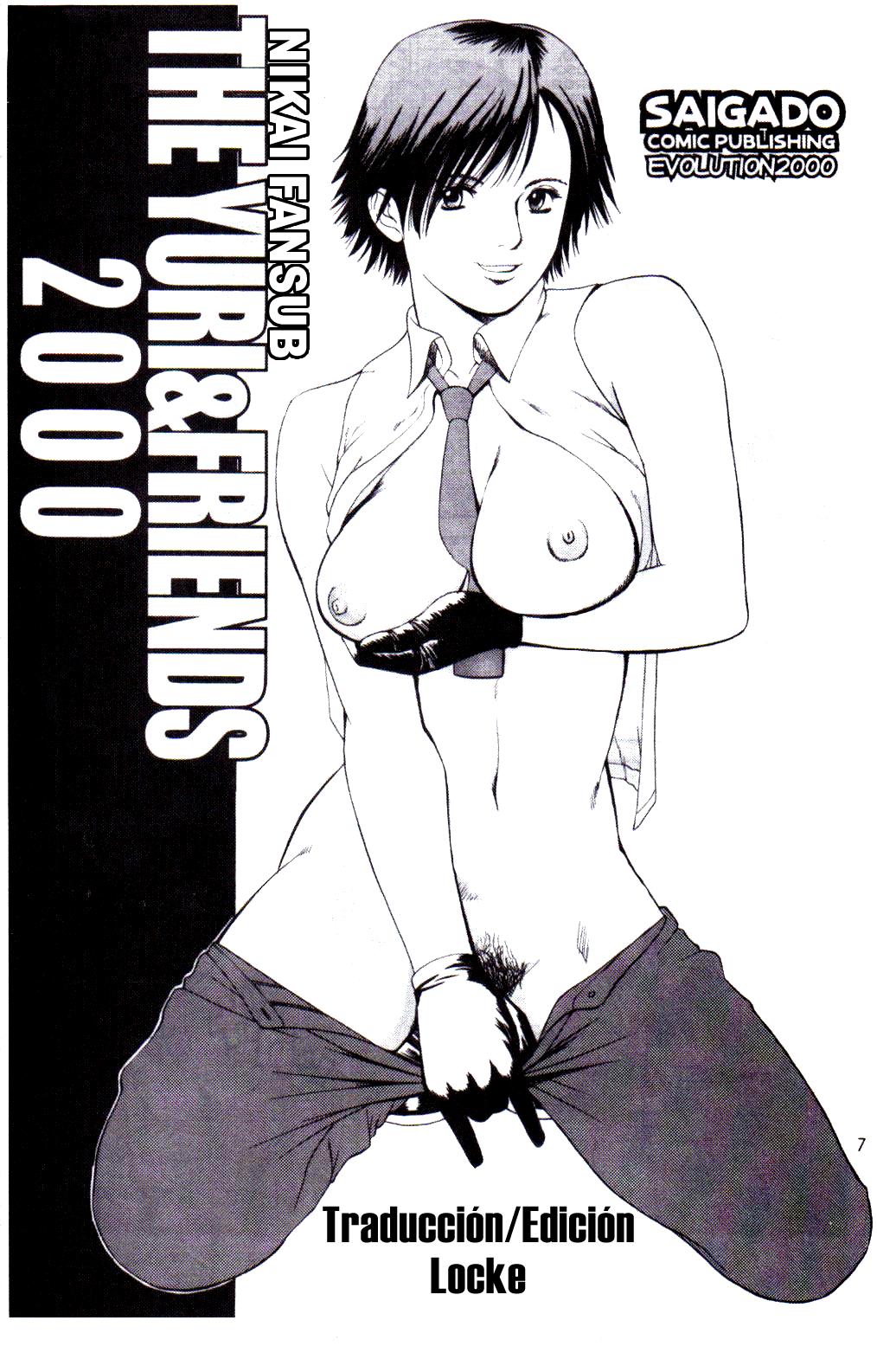Yuri &amp; Friends 2000 page 3 full