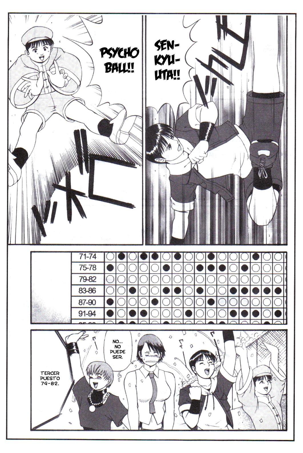 Yuri &amp; Friends 2000 page 9 full
