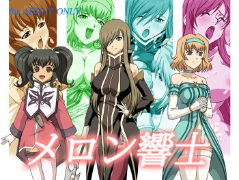 Melon Kyoushi cover