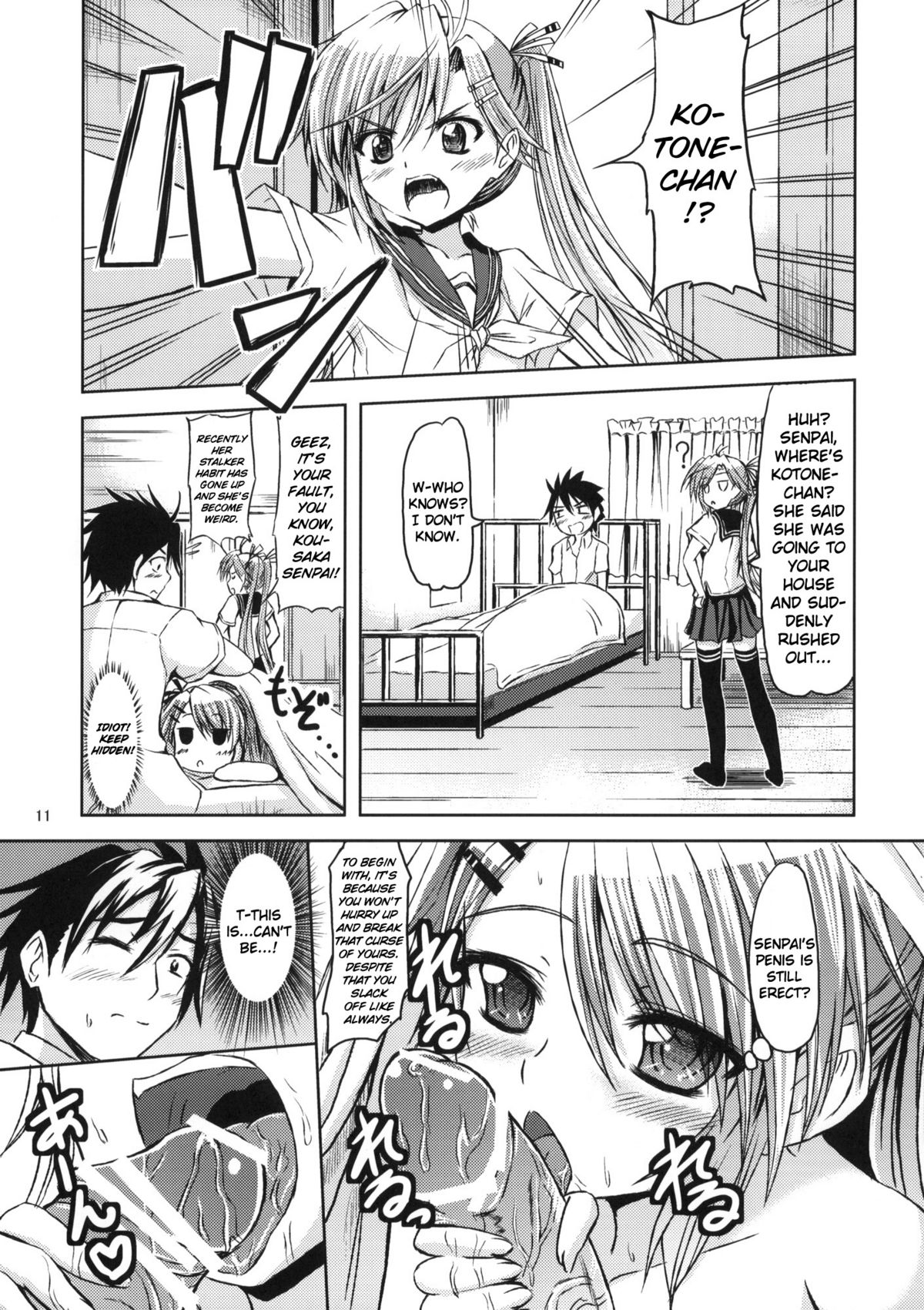 MILK &amp; CHOCOLATE page 10 full