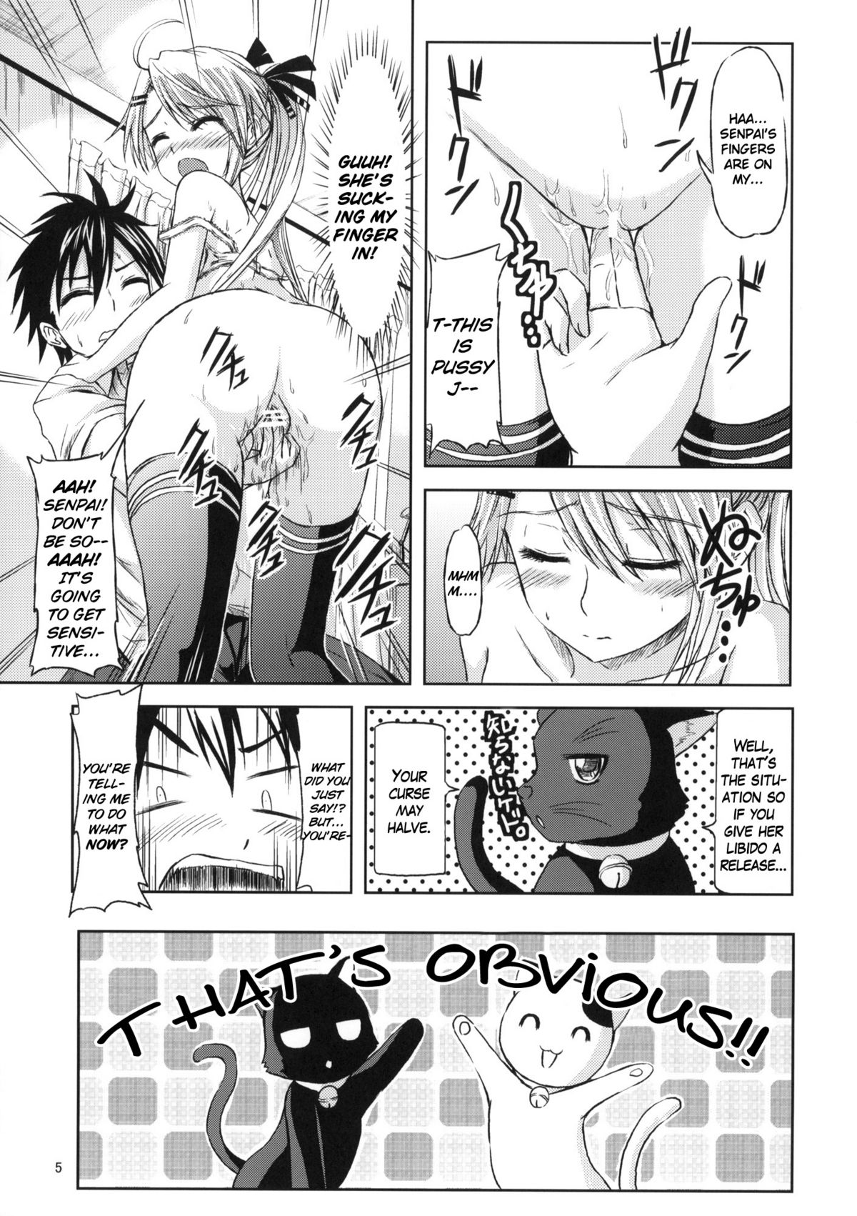 MILK &amp; CHOCOLATE page 4 full