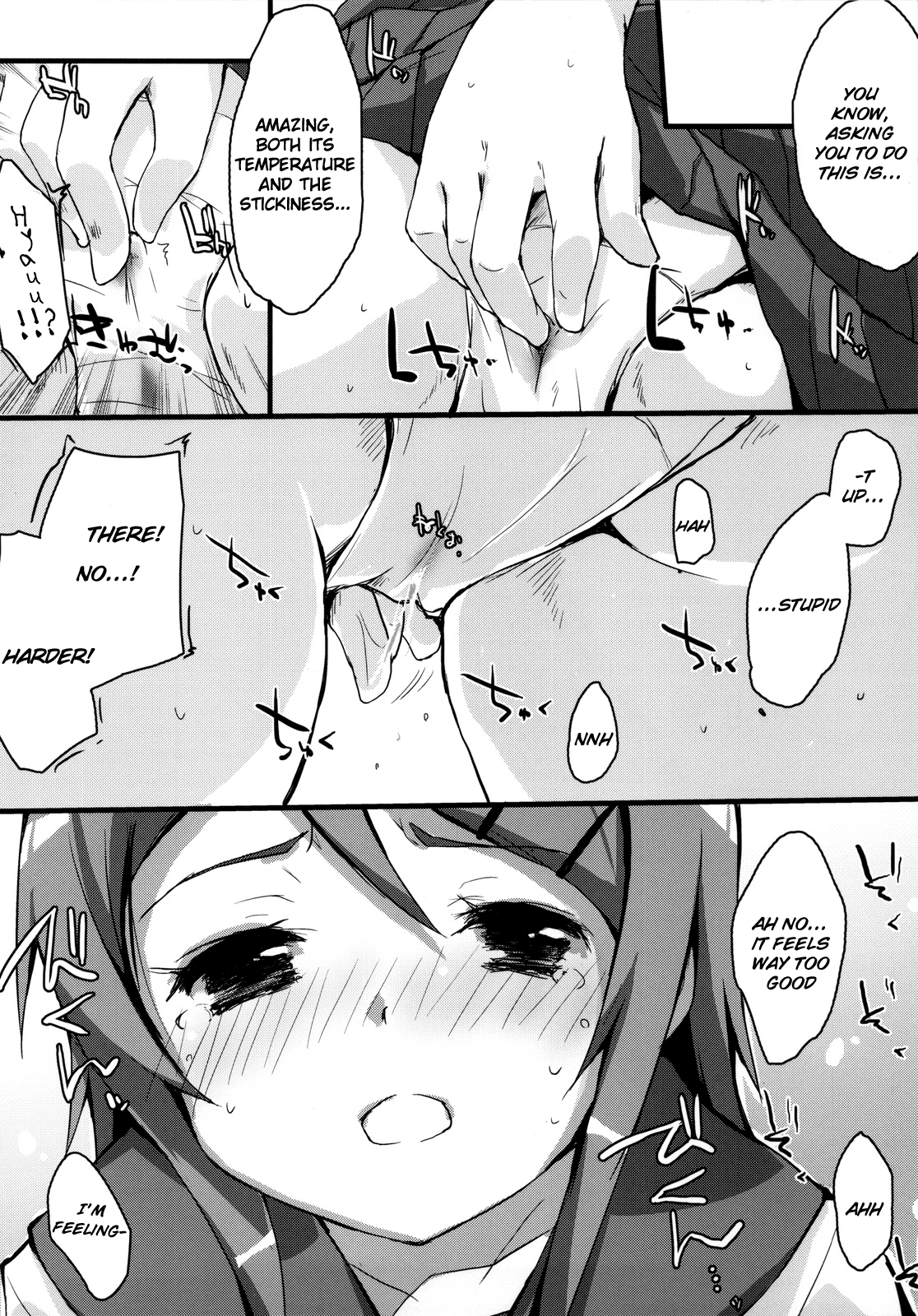 Buttsuke Honban!! Kirino-san   =TV= page 7 full