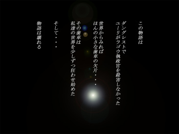 Tales of Broken cover