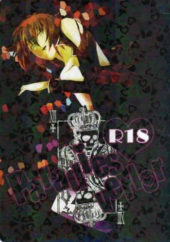 Paradise Verlor Anthology cover
