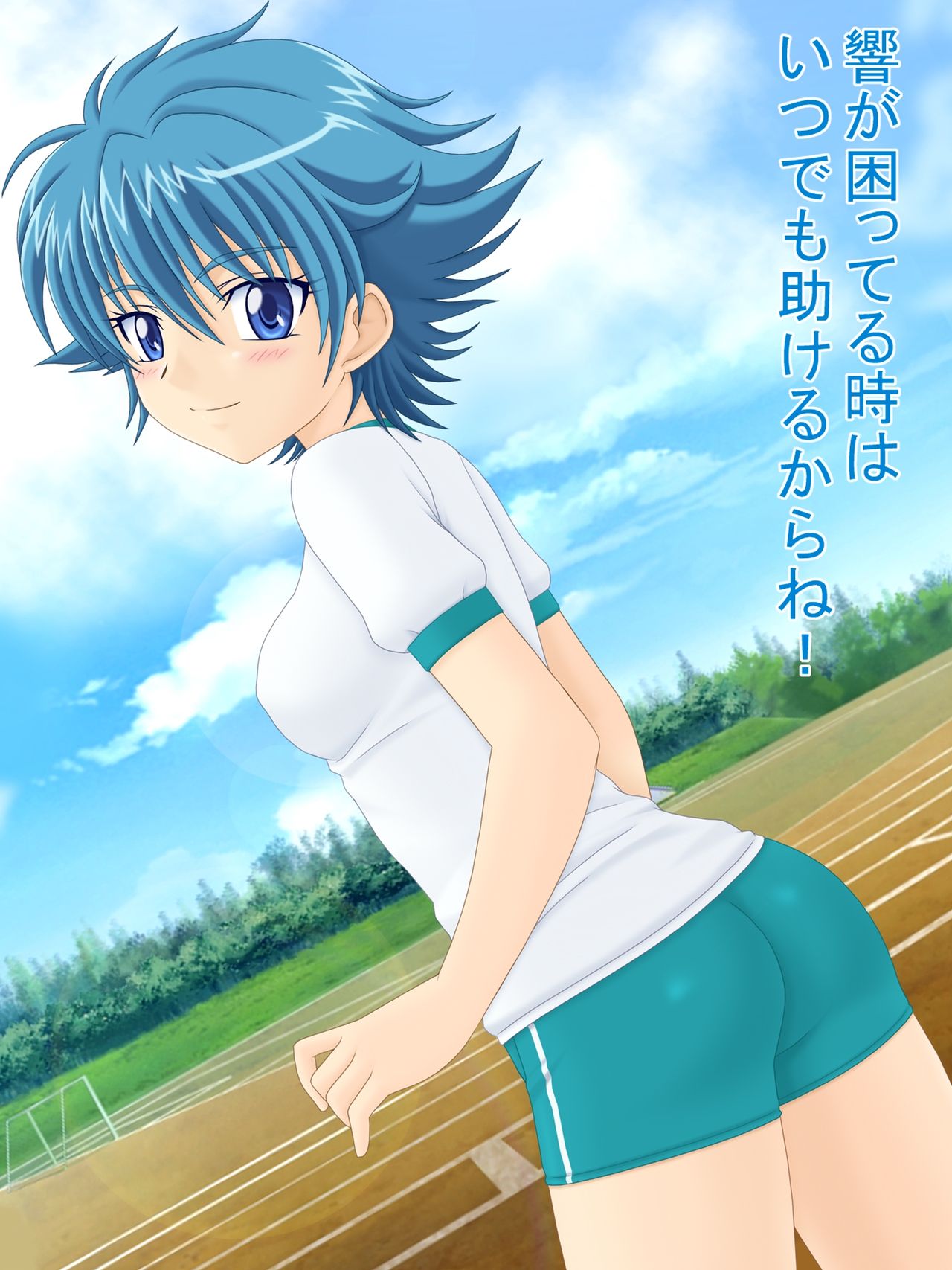Hibikiwataru Melody♪ page 2 full