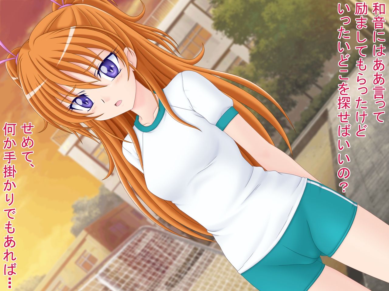 Hibikiwataru Melody♪ page 3 full