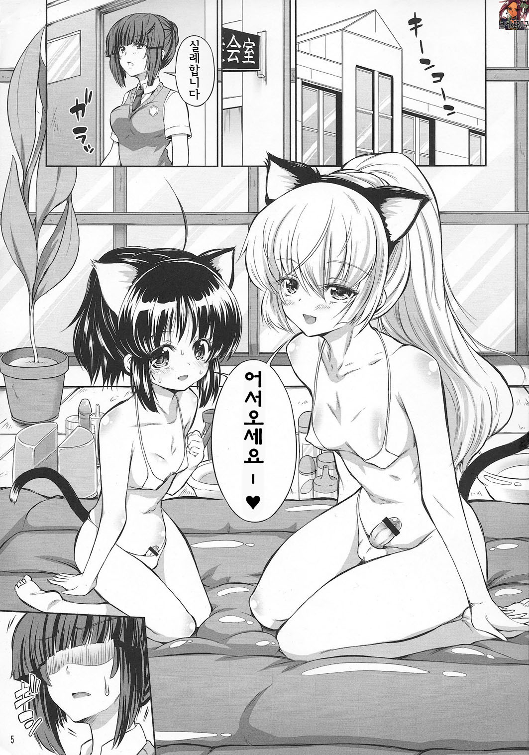 ASL01・02・03PLUS page 5 full