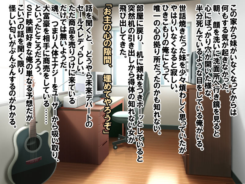 Saimin Ichigan Ref Camera page 2 full