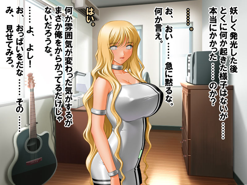 Saimin Ichigan Ref Camera page 6 full