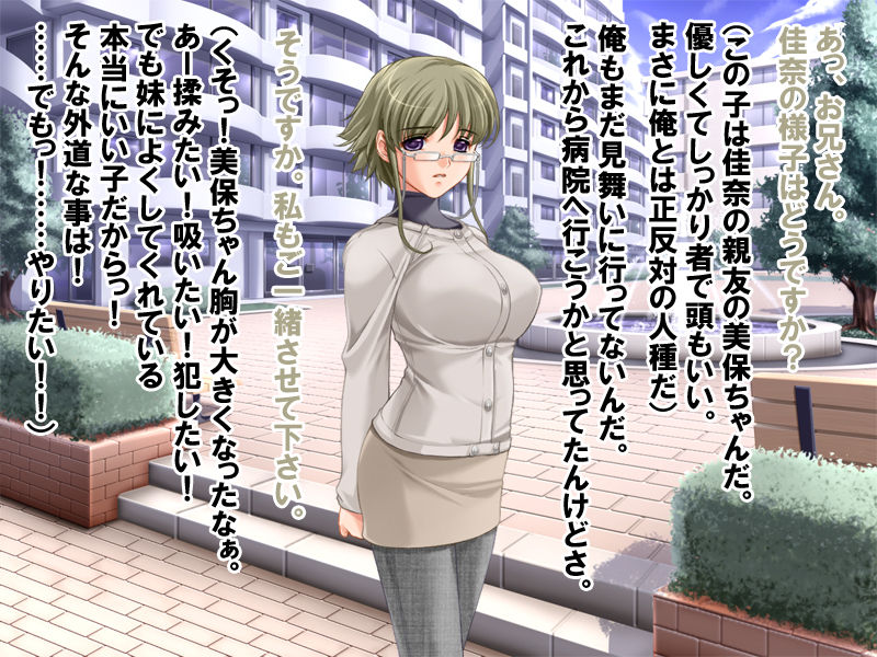 Saimin Ichigan Ref Camera page 8 full