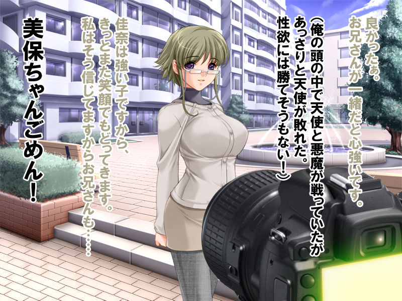Saimin Ichigan Ref Camera page 9 full