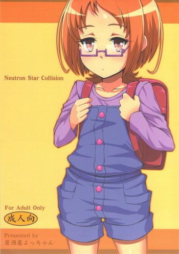 Neutron Star Collision cover