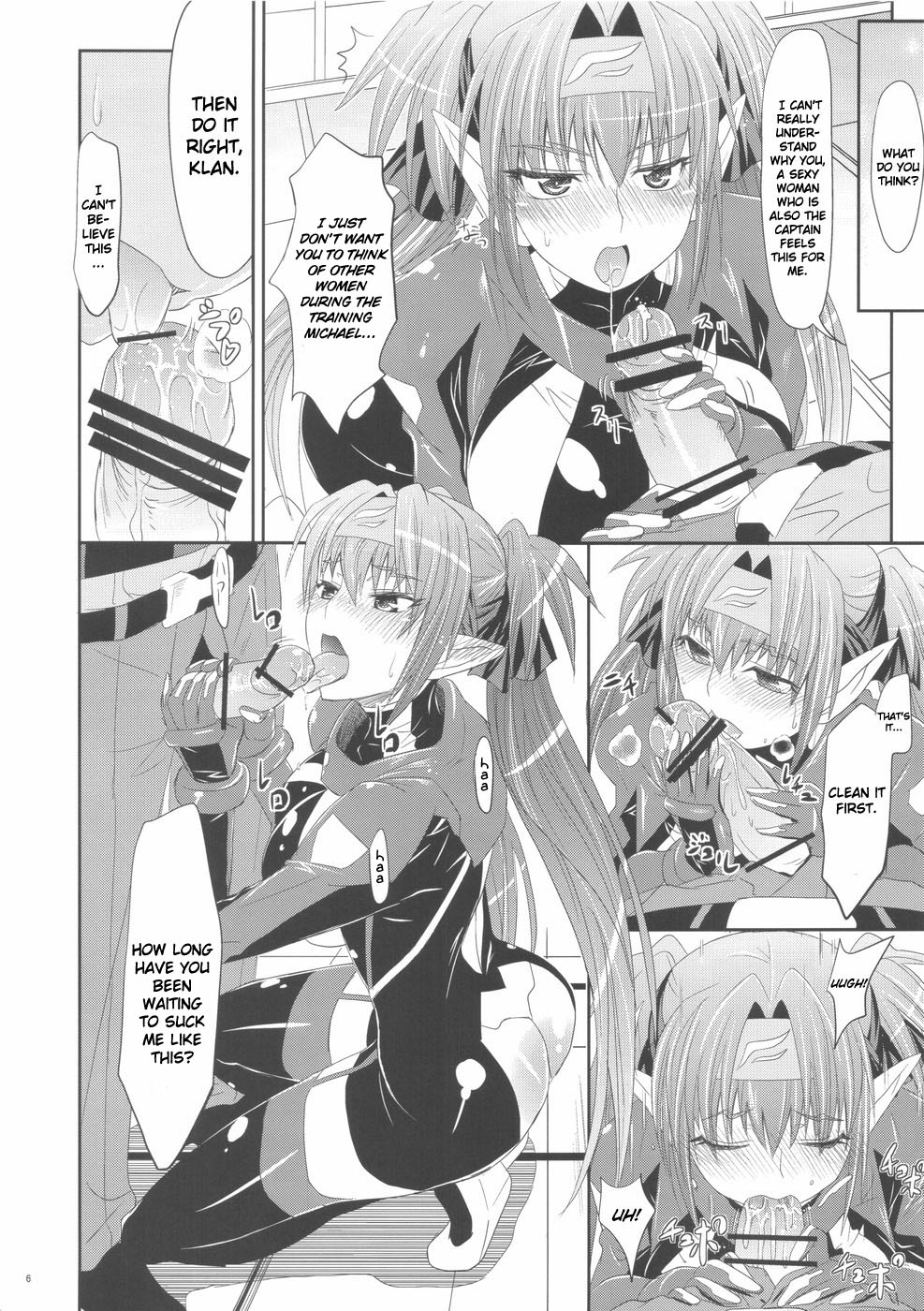 Sousezu ni wa Irarenai | I can not go sideways page 6 full