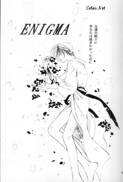 ENIGMA Seikon page 7 full