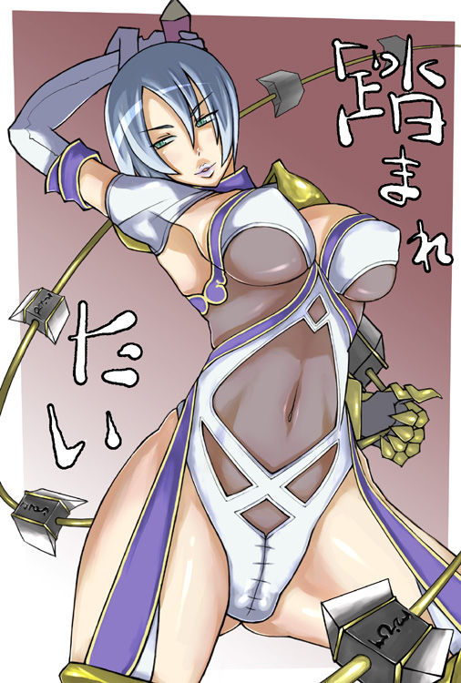 Soul calibur: ivy page 6 full
