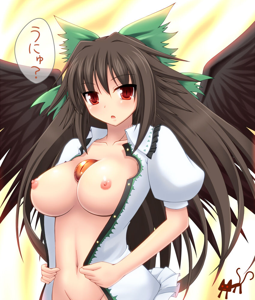 utsuho reiuzi gallery page 8 full