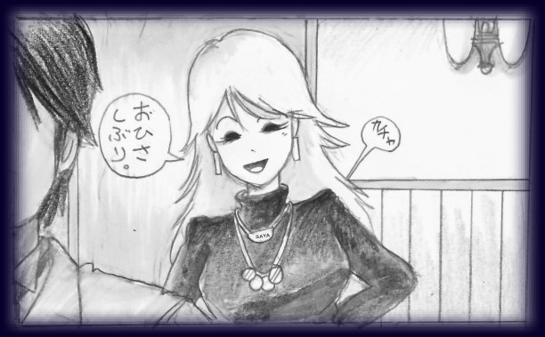 結婚式場控室編 page 3 full