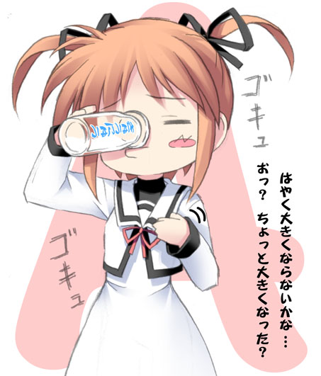 nanoha pictures-01 page 3 full