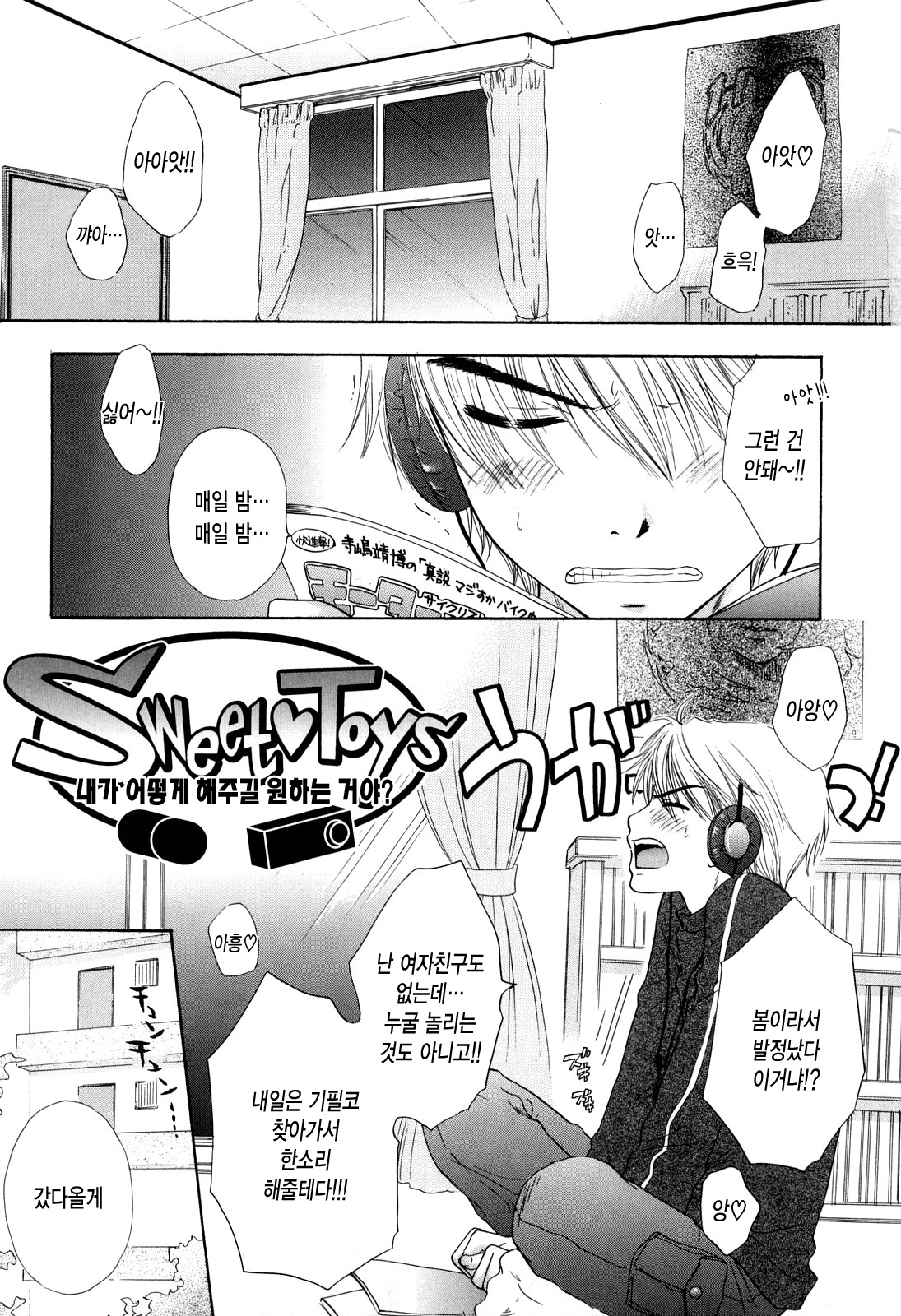 Love Category page 5 full