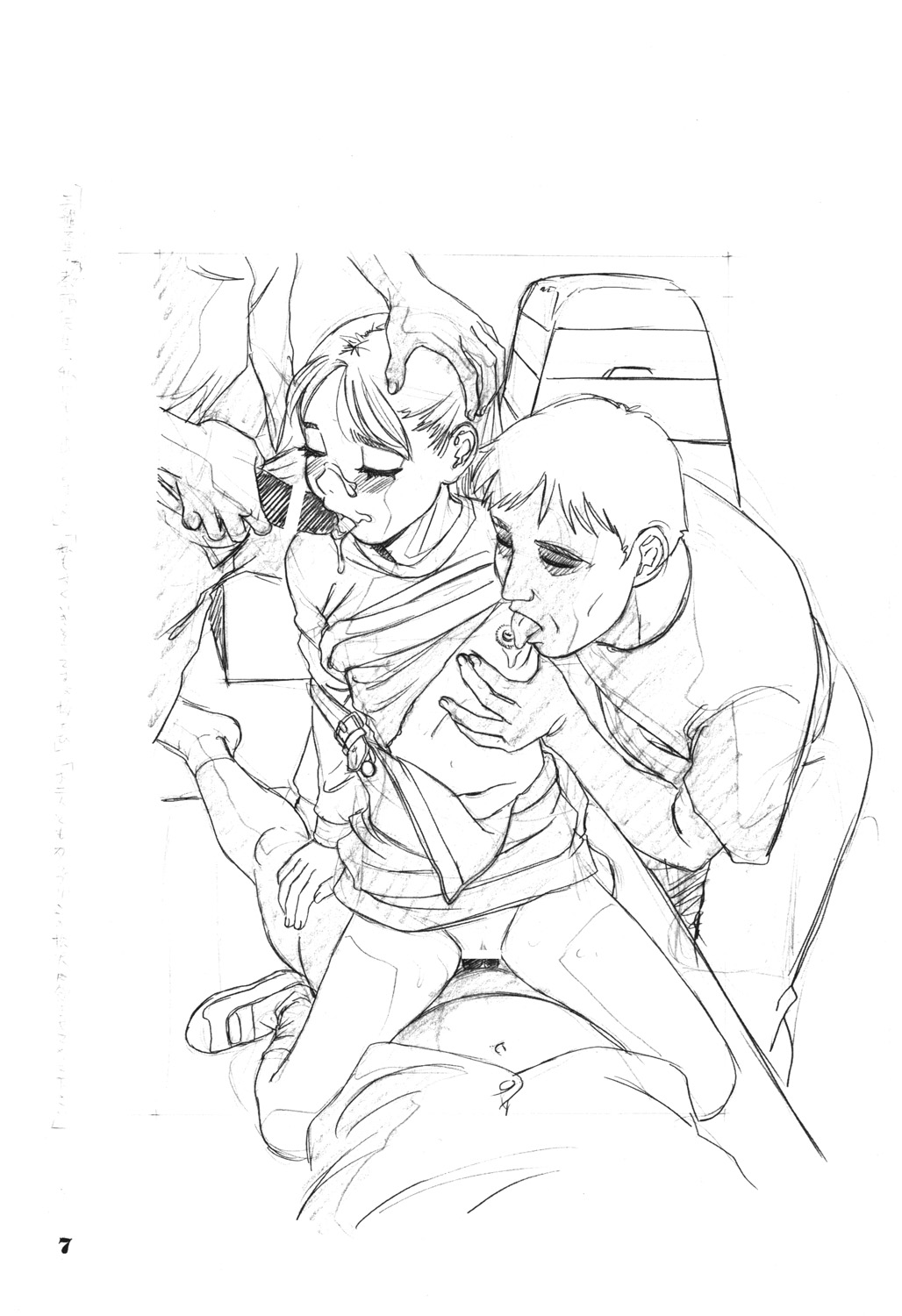 Rakugaki-s Original Shoujo Enpitsu Genga shuu page 8 full