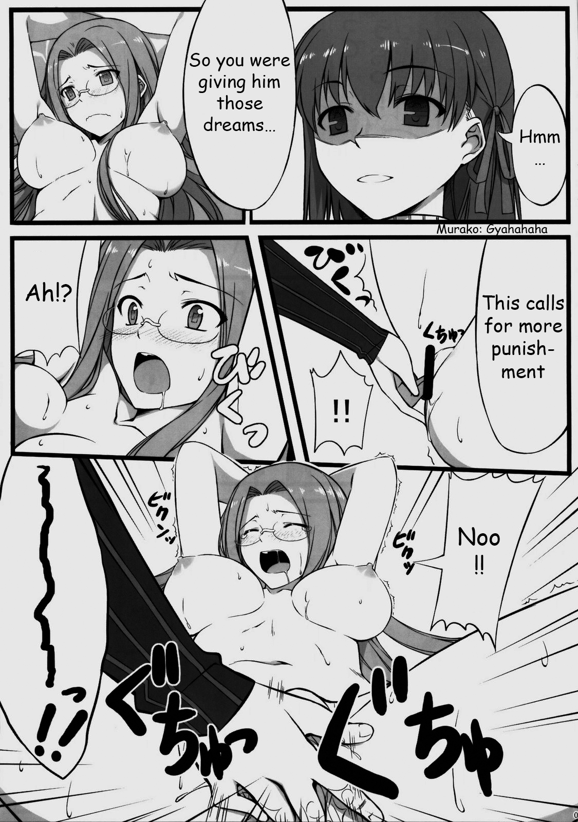 Sakura san Egao ga Kowai desu | Sakura-san's Smile is Scary page 6 full