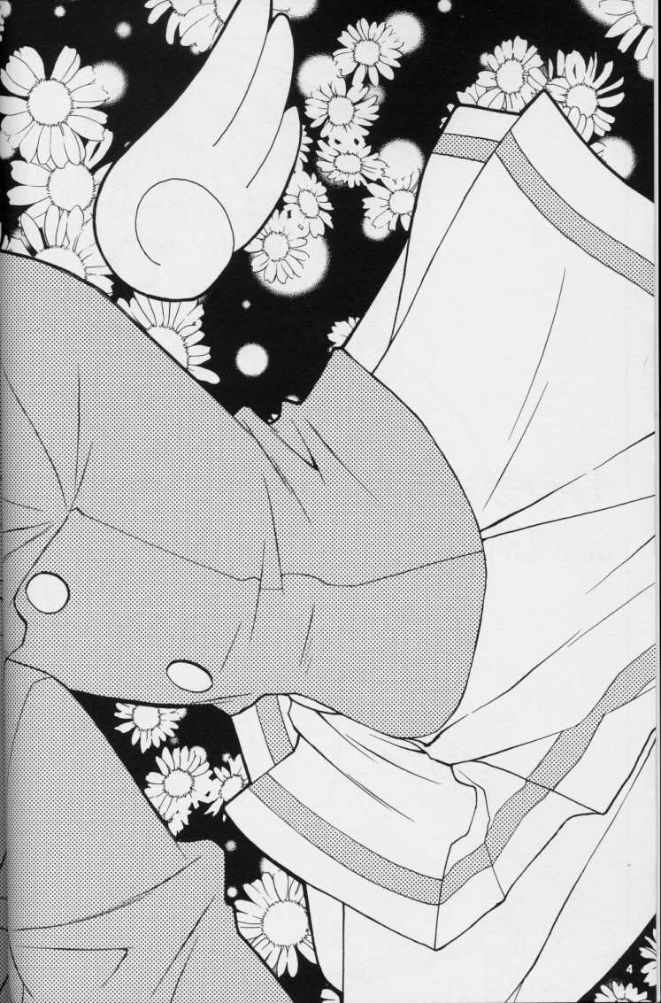Sakura Sakura page 2 full