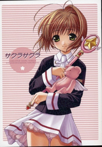 Sakura Sakura cover