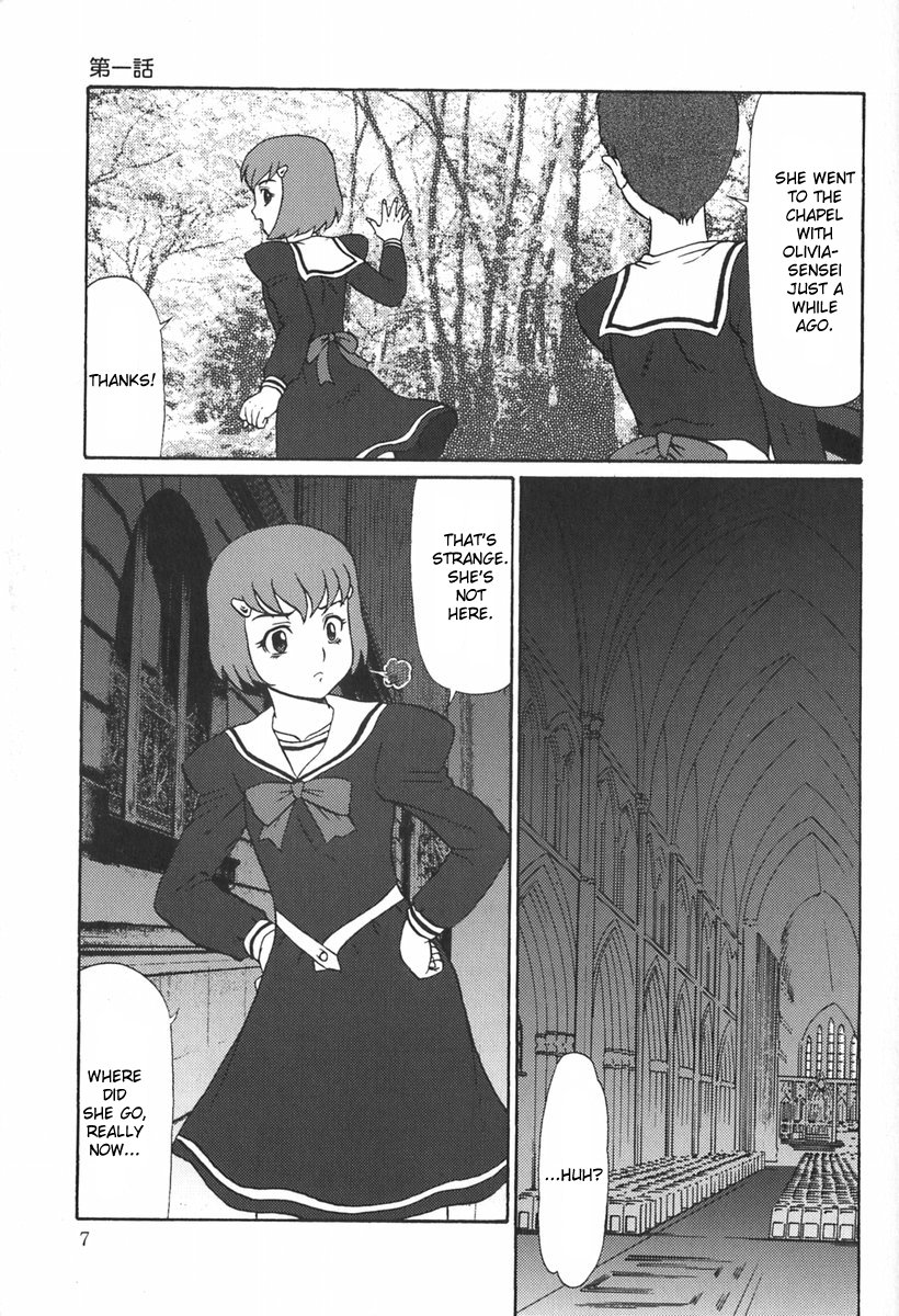 Eden no Hebi Ch.1-3 page 7 full
