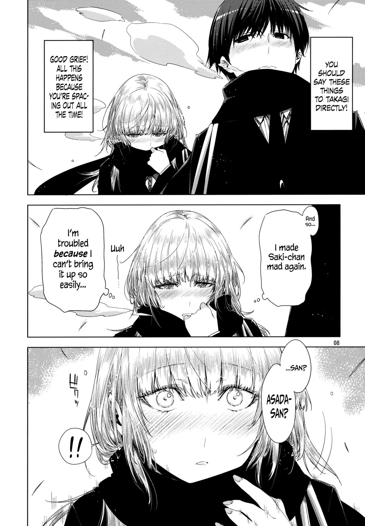 Koimoyou Hare Nochi Hare  =TV= page 7 full