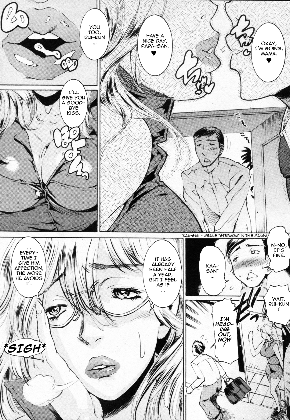 Mama wa Blonde | Mama is Blonde page 1 full