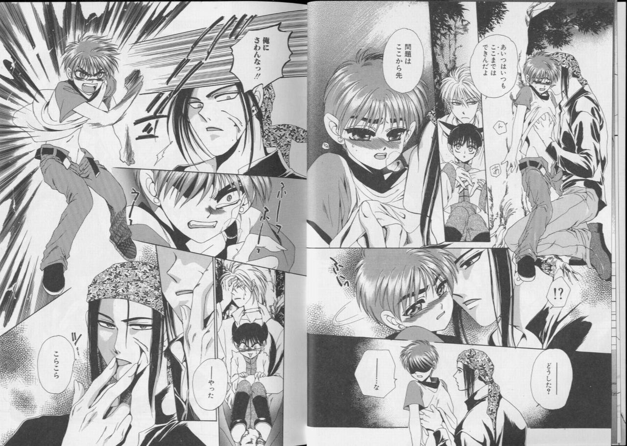 Romeo Vol.6 page 6 full