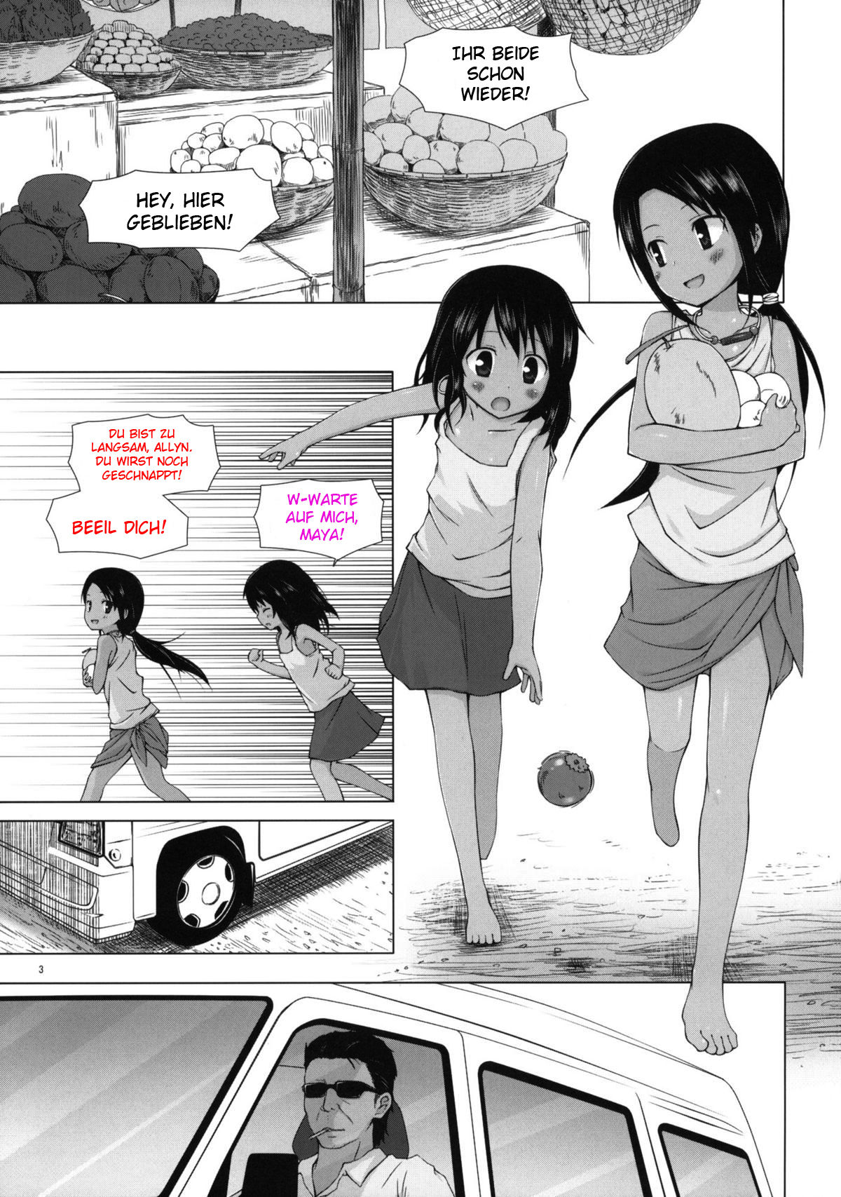 Kago no Naka no Kotori wa Itsu Deyaru 0 page 2 full