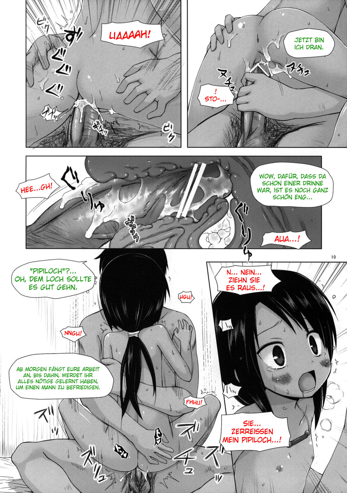 Kago no Naka no Kotori wa Itsu Deyaru 0 page 9 full