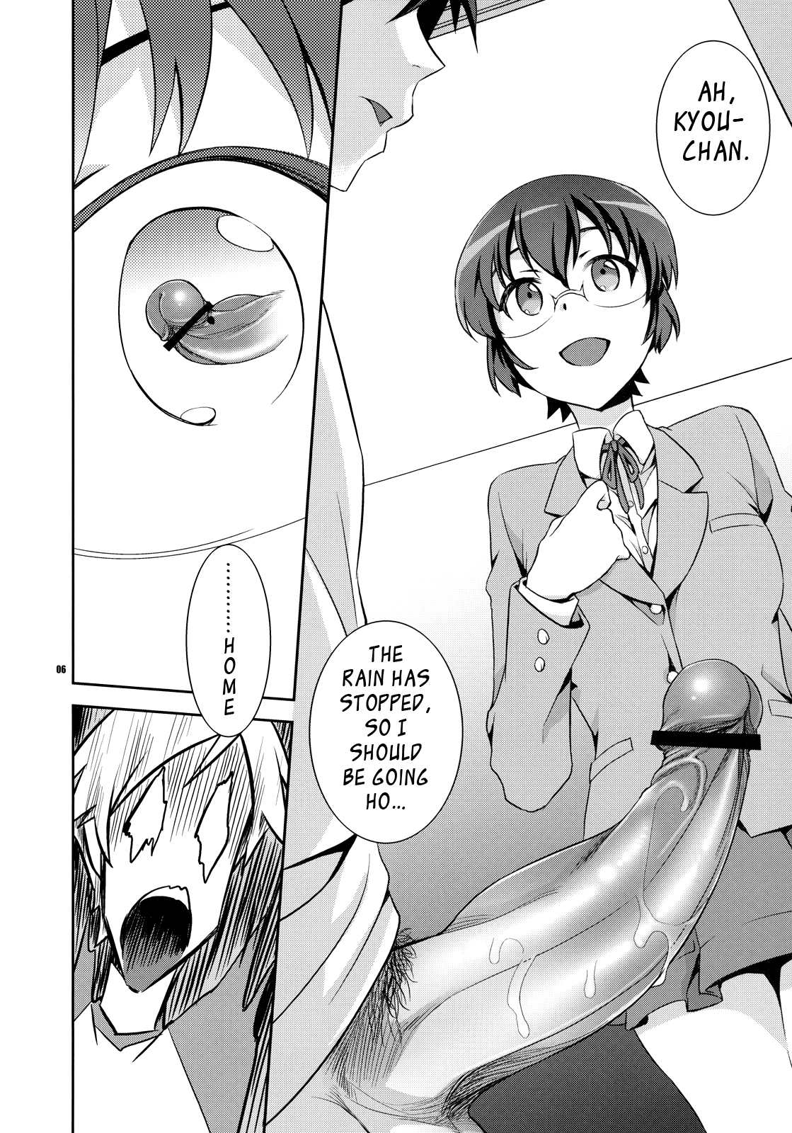 Kyou-chan to -Kyousuke to Manami no Akarui Kazoku Keikaku- page 5 full