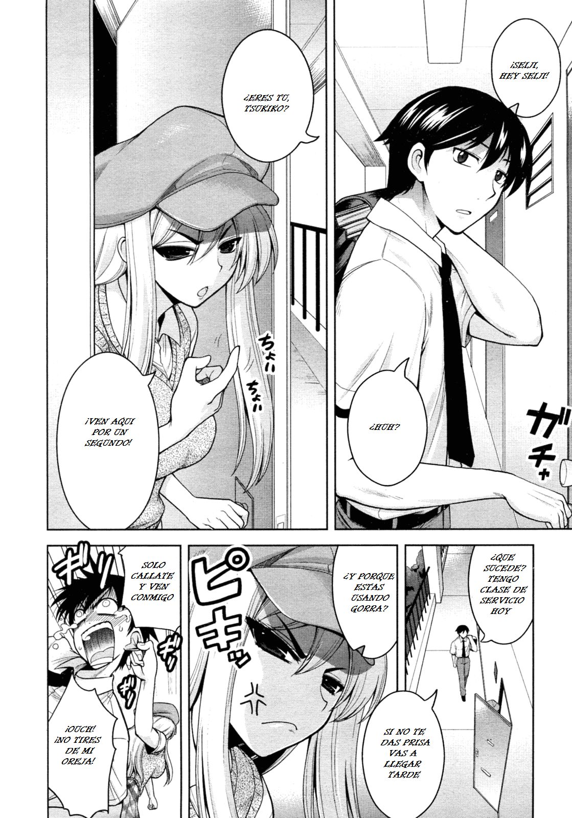 Tabekko Doubutsu Neko hen page 2 full