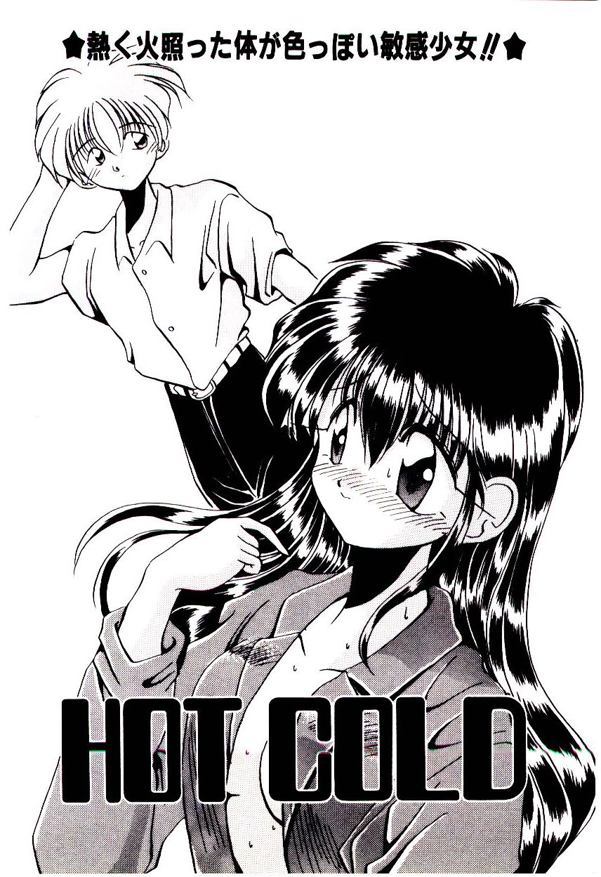 Love Message page 7 full