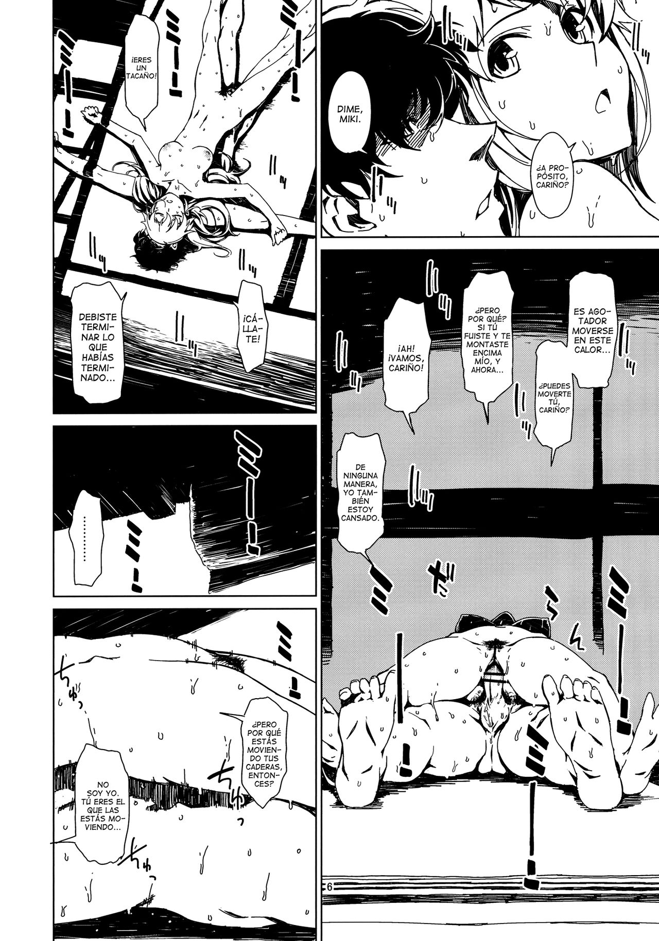 Atsui Hi Daradara page 7 full