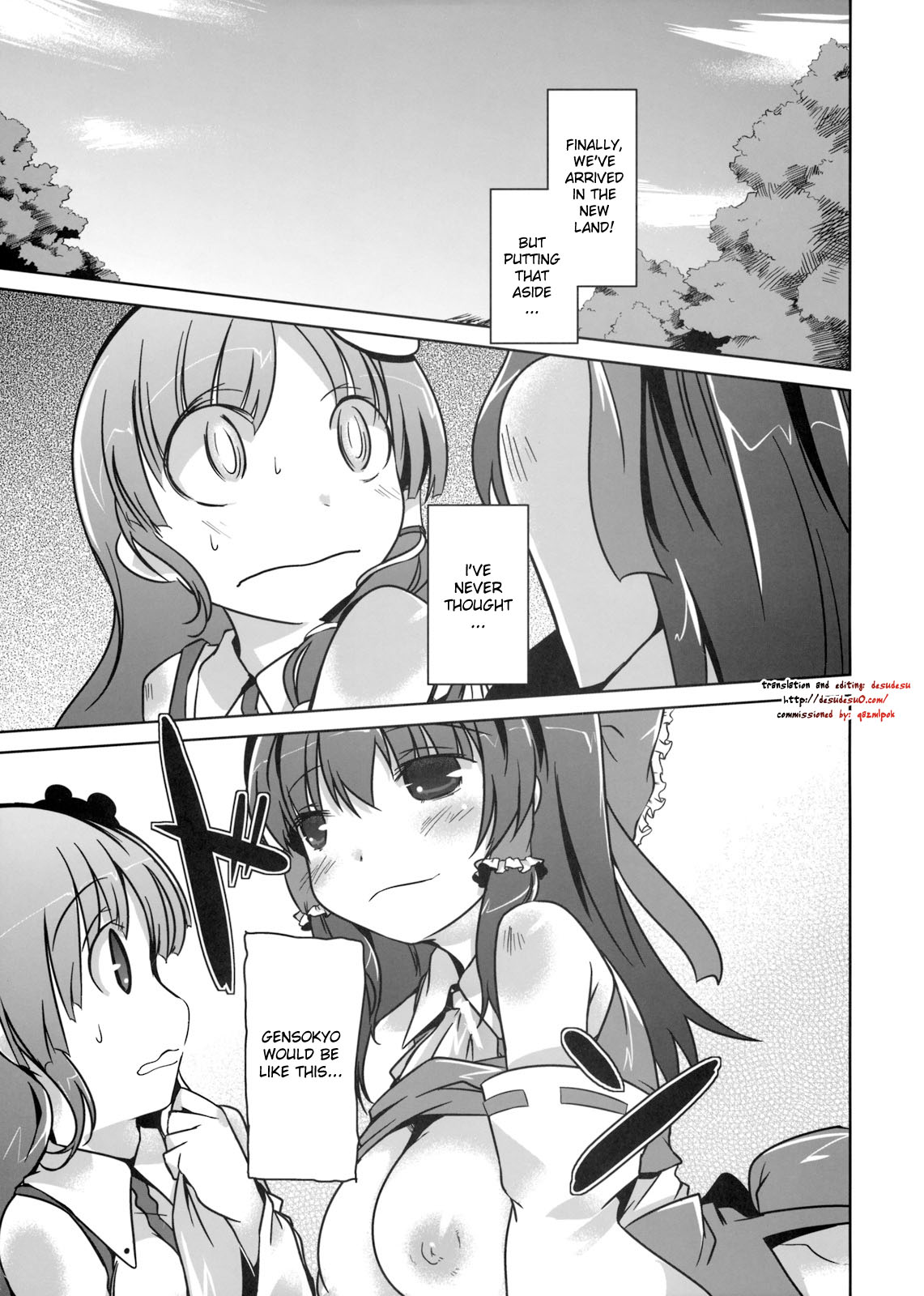 Konna Gensoukyou page 3 full