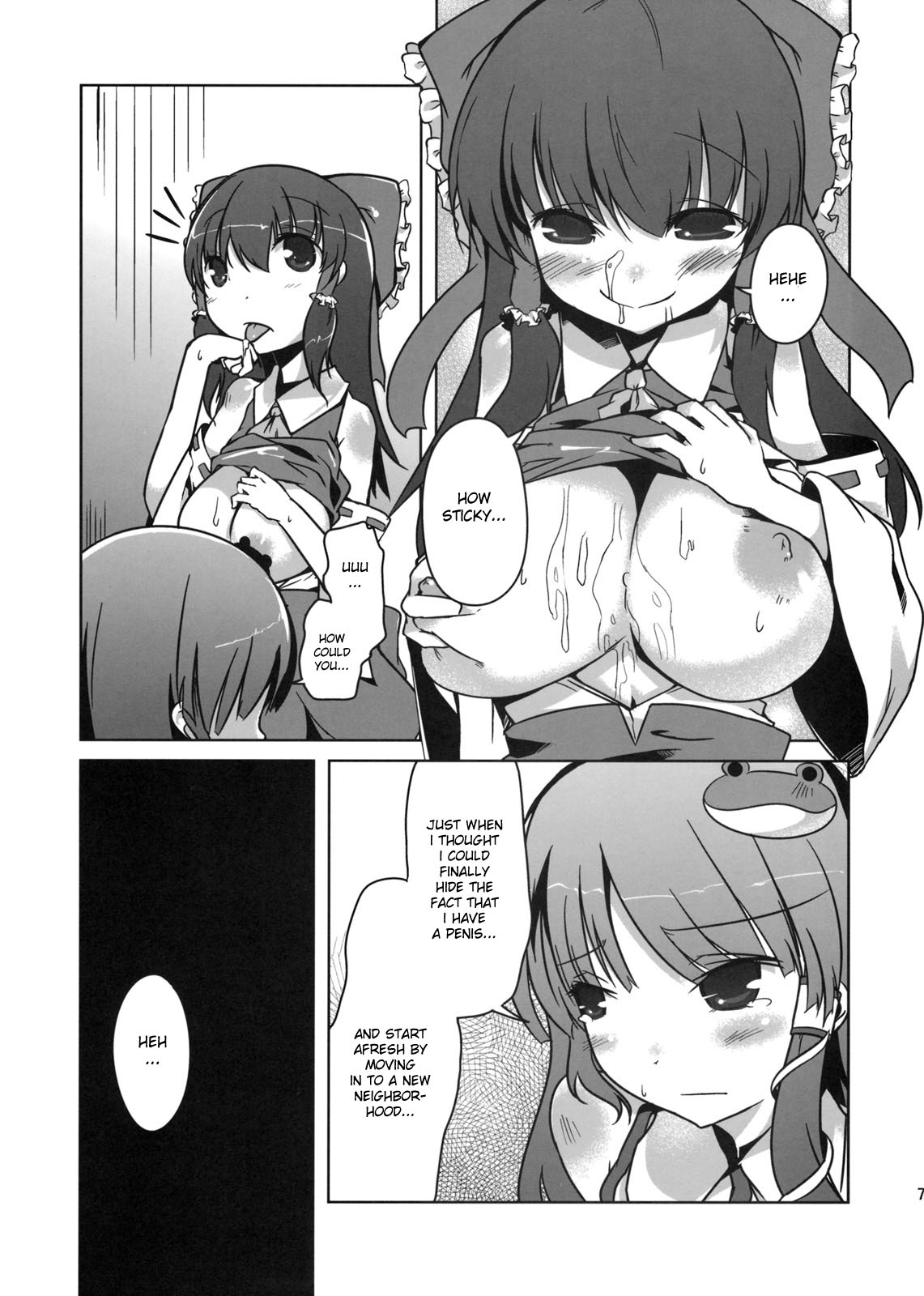 Konna Gensoukyou page 9 full