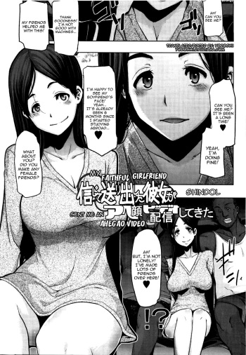 Shinjite Okuridashita Kanojo ga Ahegao Video Haishin shite kita | My Faithful Girlfriend Sent Me An Ahegao Video cover