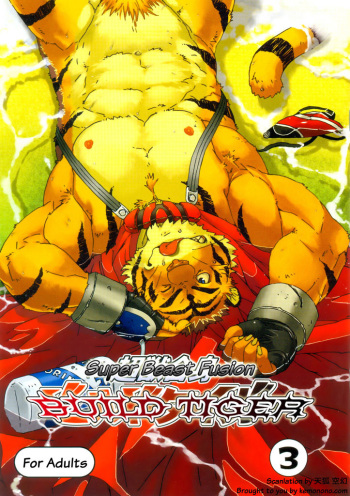 Choujuu Gasshin Build Tiger 3 | Super Beast Fusion Build Tiger 3 cover