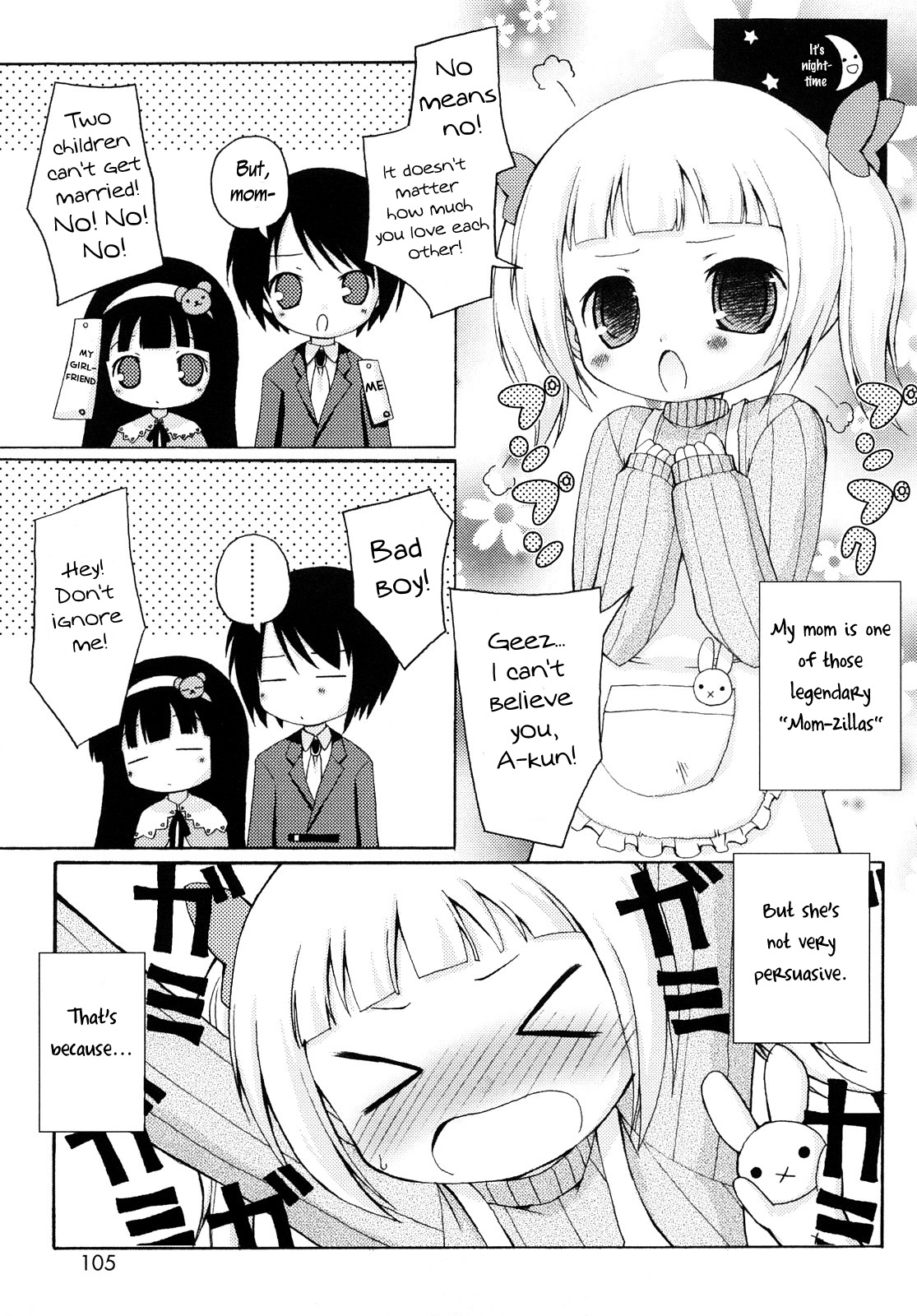 Mochi Mochi Hime Ch. 7 page 1 full
