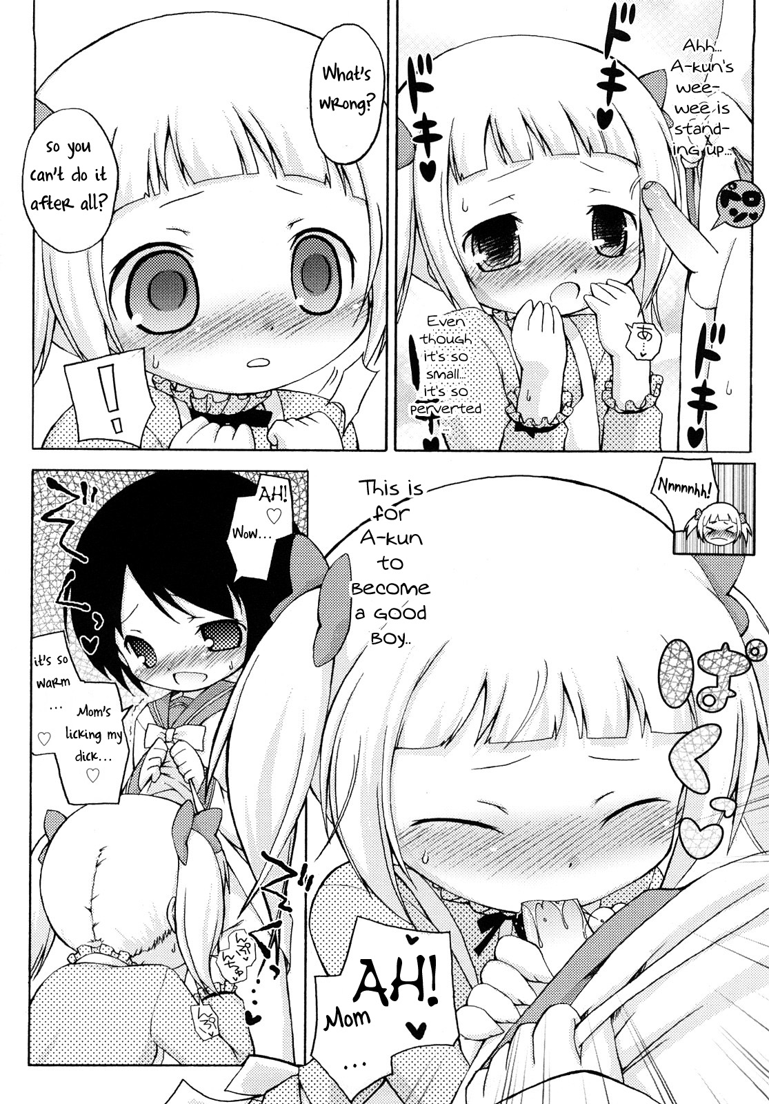 Mochi Mochi Hime Ch. 7 page 8 full
