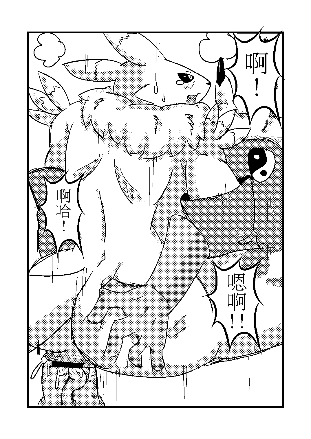- Artist - MT page 10 full