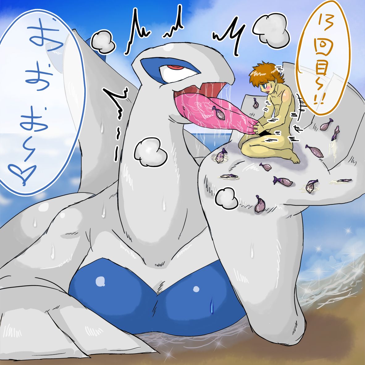 - Artist - MT page 5 full