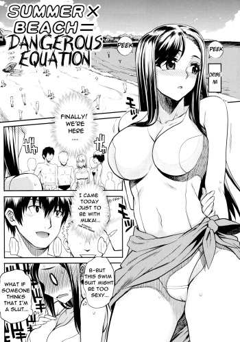 Natsu x Umi = Kiken no Houteishiki | Summer x Beach = Dangerous Equation cover